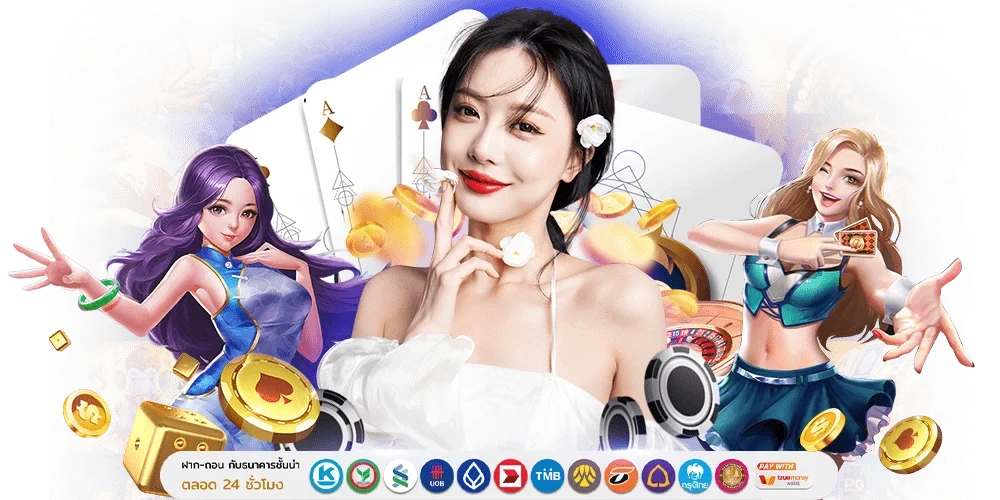  BOSOPLUS พลิกเกมเดิมพัน สู่ประสบการณ์ระดับพรีเมียม